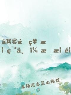 天道神榜现世，我榜首身份被曝光了